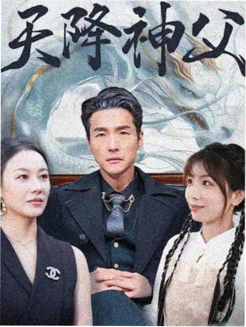 早期剧场版海报扫描件重制资讯配图